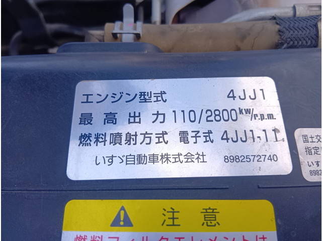 いすゞエルフローダーダンプ小型（2t・3t）[写真13]