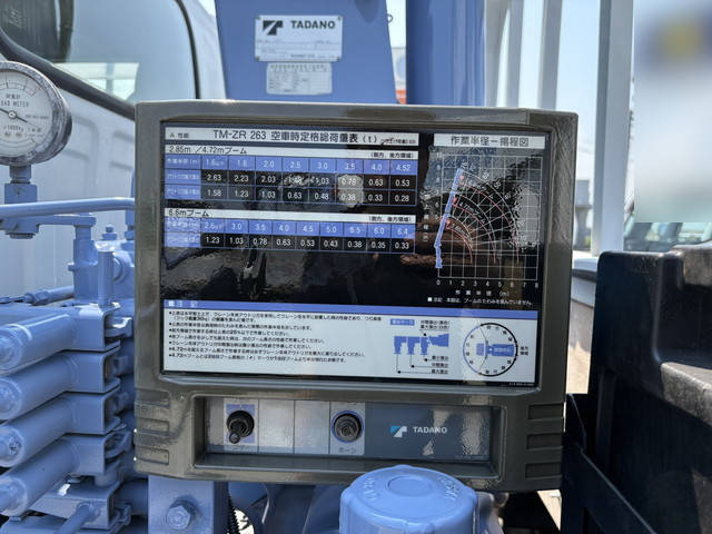 マツダタイタンクレーン3段小型（2t・3t）[写真10]