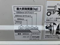 いすゞエルフダブルキャブ（Wキャブ）小型（2t・3t）[写真17]