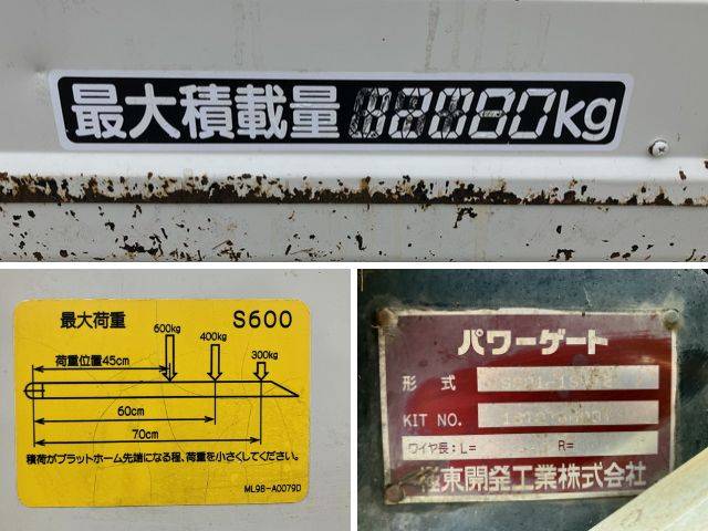 日野デュトロダブルキャブ（Wキャブ）小型（2t・3t）[写真14]