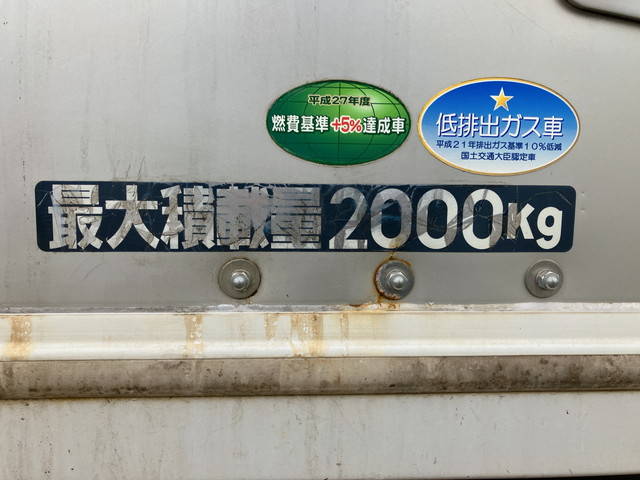 三菱ふそうキャンターアルミバン小型（2t・3t）[写真18]