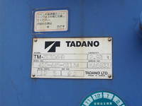 日野レンジャークレーン4段中型（4t）[写真11]