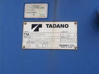 日野レンジャークレーン4段中型（4t）[写真11]