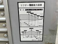 いすゞエルフアルミバン小型（2t・3t）[写真09]