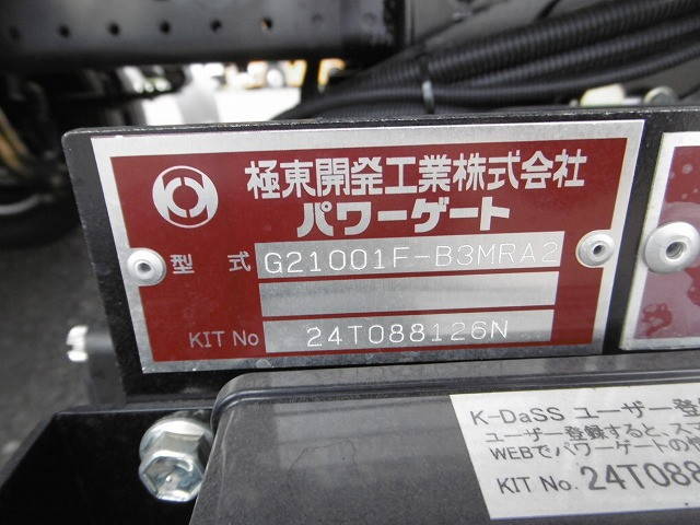 三菱ふそうキャンターアルミバン小型（2t・3t）[写真24]