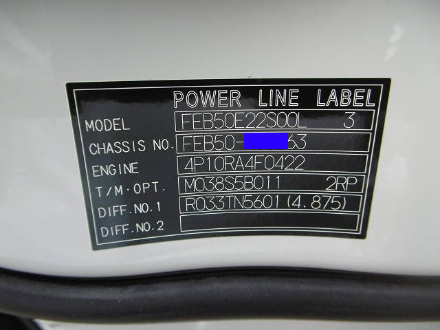 三菱ふそうキャンターアルミバン小型（2t・3t）[写真30]