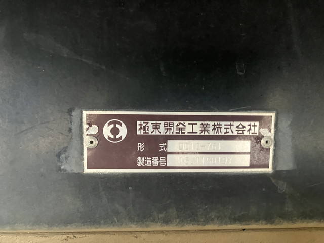 日野プロフィアダンプ大型（10t）[写真18]