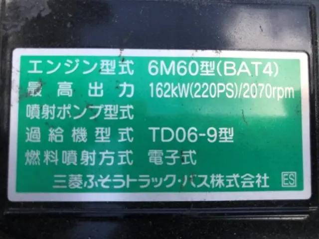 三菱ふそうファイターコンテナ専用車中型（4t）[写真19]