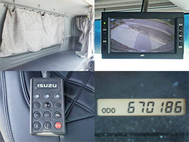 いすゞフォワードアルミバン中型（4t）[写真18]