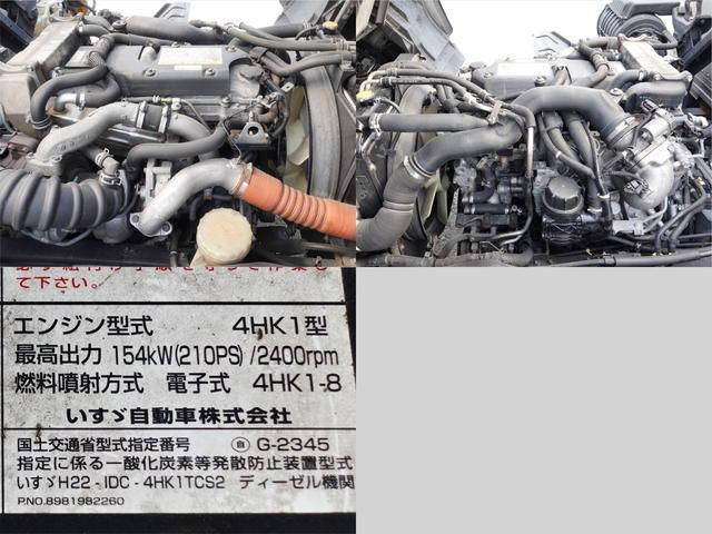 いすゞフォワードアルミバン中型（4t）[写真09]