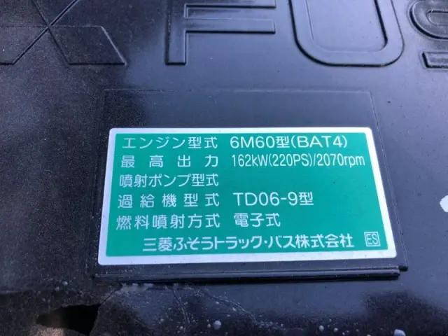 三菱ふそうファイターミキサー車（コンクリートミキサー）中型（4t）[写真18]