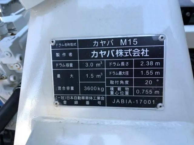 三菱ふそうファイターミキサー車（コンクリートミキサー）中型（4t）[写真23]