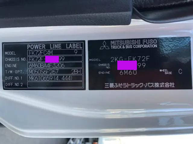 三菱ふそうファイターミキサー車（コンクリートミキサー）中型（4t）[写真38]