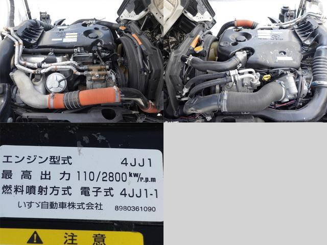 マツダタイタン冷凍車（冷蔵車）小型（2t・3t）[写真10]