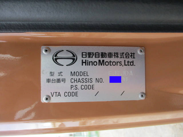 日野レンジャーミキサー車（コンクリートミキサー）増トン（6t・8t）[写真22]