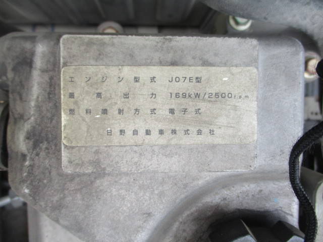 日野レンジャーミキサー車（コンクリートミキサー）増トン（6t・8t）[写真34]