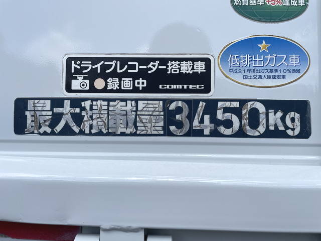 三菱ふそうキャンタークレーン4段小型（2t・3t）[写真12]