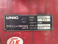 三菱ふそうキャンタークレーン4段小型（2t・3t）[写真19]