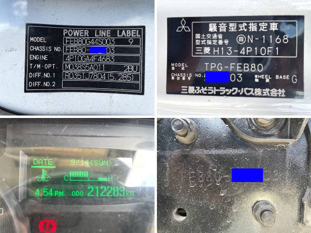 三菱ふそうキャンタークレーン4段小型（2t・3t）[写真40]