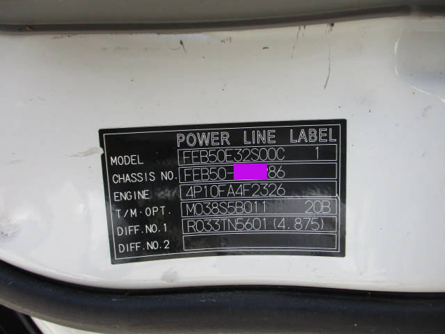 三菱ふそうキャンターアルミバン小型（2t・3t）[写真32]