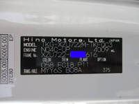 日野デュトロアルミバン小型（2t・3t）[写真25]