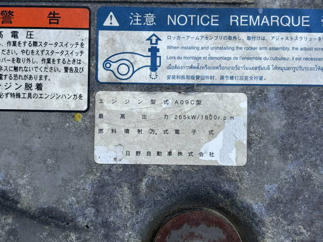 日野プロフィアバルク車（粉粒体運搬車）大型（10t）[写真33]