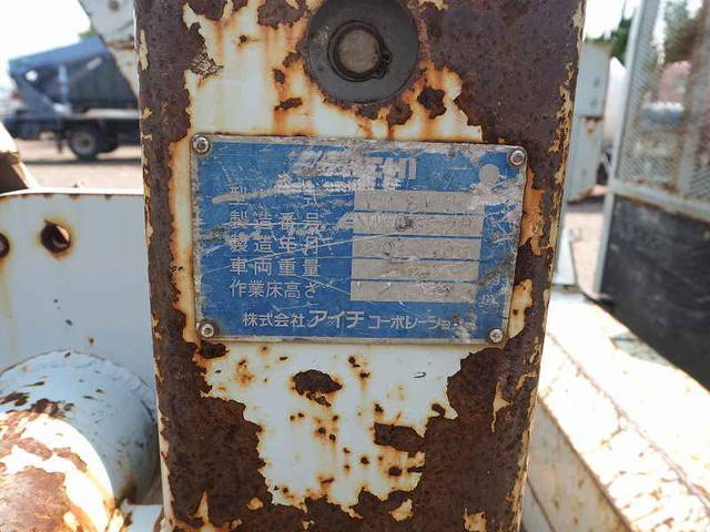 いすゞエルフ平ボディ小型（2t・3t）[写真13]