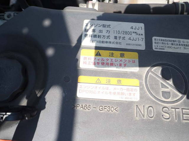 いすゞエルフ平ボディ小型（2t・3t）[写真33]