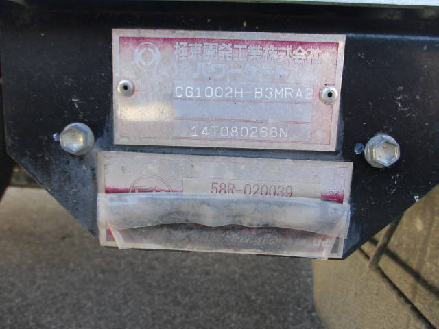 三菱ふそうファイターアルミウイング中型（4t）[写真14]