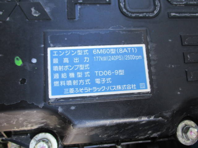 三菱ふそうファイターアルミウイング中型（4t）[写真33]