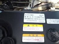 いすゞエルフミキサー車（コンクリートミキサー）小型（2t・3t）[写真30]