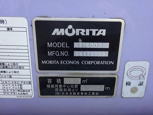 三菱ふそうファイターパッカー車（塵芥車）中型（4t）[写真27]