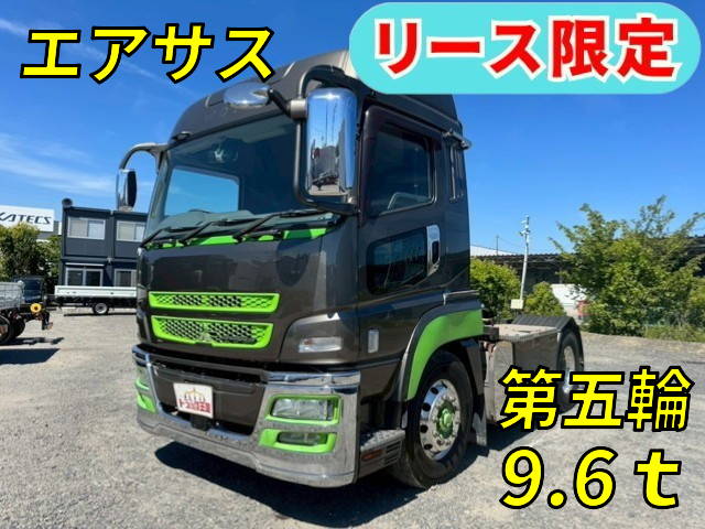 三菱ふそうスーパーグレートトレーラーヘッド（トラクターヘッド）2015年(平成27年)QKG-FP54VDR