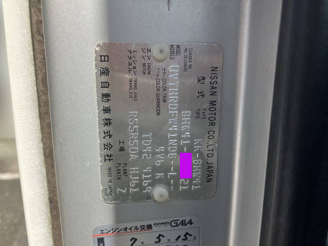 日産シビリアンマイクロバス[写真37]