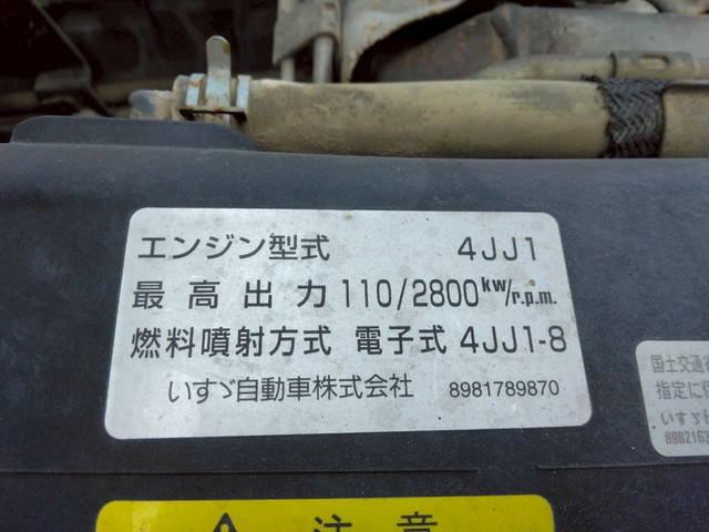 いすゞエルフダンプ小型（2t・3t）[写真17]