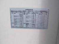 いすゞフォワードアルミウイング中型（4t）[写真26]