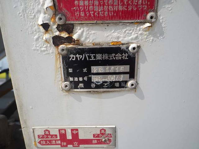 中古ミキサー車（コンクリートミキサー） 日野 栃木・群馬・山形