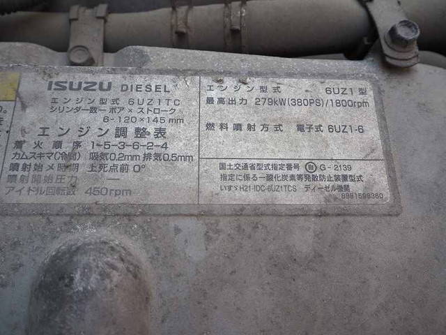 いすゞギガセルフローダー大型（10t）[写真32]