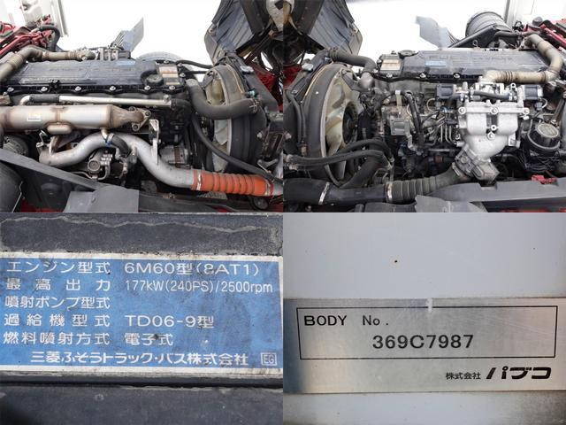 三菱ふそうファイターアルミウイング中型（4t）[写真10]