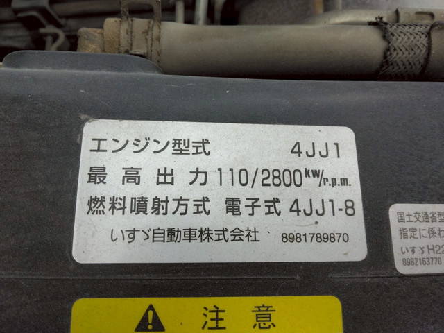 いすゞエルフダンプ小型（2t・3t）[写真16]
