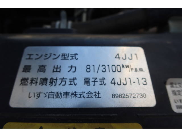 いすゞエルフ平ボディ小型（2t・3t）[写真14]