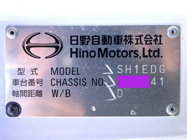 日野プロフィアトレーラーヘッド（トラクターヘッド）大型（10t）[写真39]