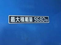 三菱ふそうスーパーグレートミキサー車（コンクリートミキサー）大型（10t）[写真19]