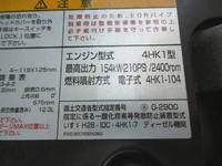 いすゞフォワード冷凍車（冷蔵車）中型（4t）[写真16]