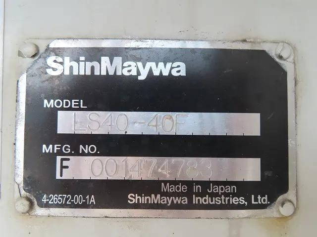 いすゞエルフ散水車小型（2t・3t）[写真29]