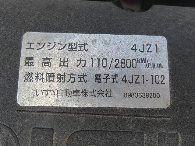 いすゞエルフ散水車小型（2t・3t）[写真32]