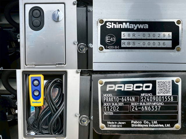 三菱ふそうキャンターアルミバン小型（2t・3t）[写真22]