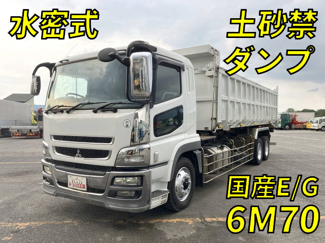 三菱ふそうスーパーグレート深ダンプ（土砂禁ダンプ）2008年(平成20年)BDG-FV50JZ