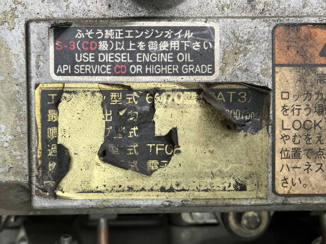 三菱ふそうスーパーグレート深ダンプ（土砂禁ダンプ）大型（10t）[写真32]