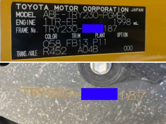 トヨタトヨエース道路作業車小型（2t・3t）[写真39]